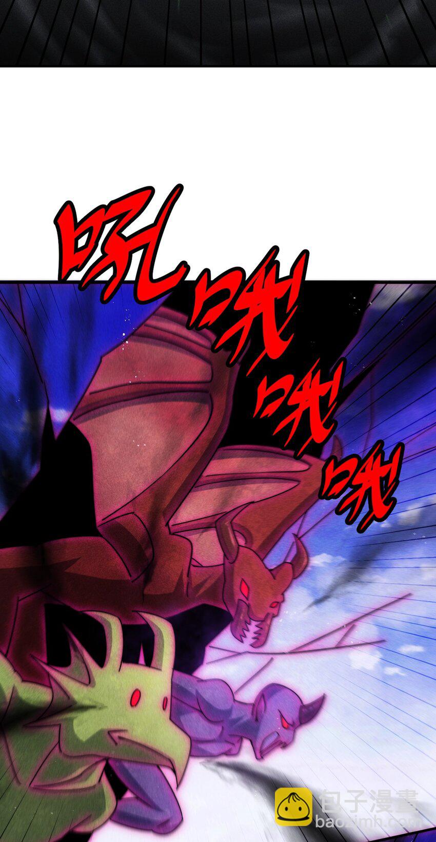 萬人之上 - 第252話 除魔聯盟成立！(2/2) - 5