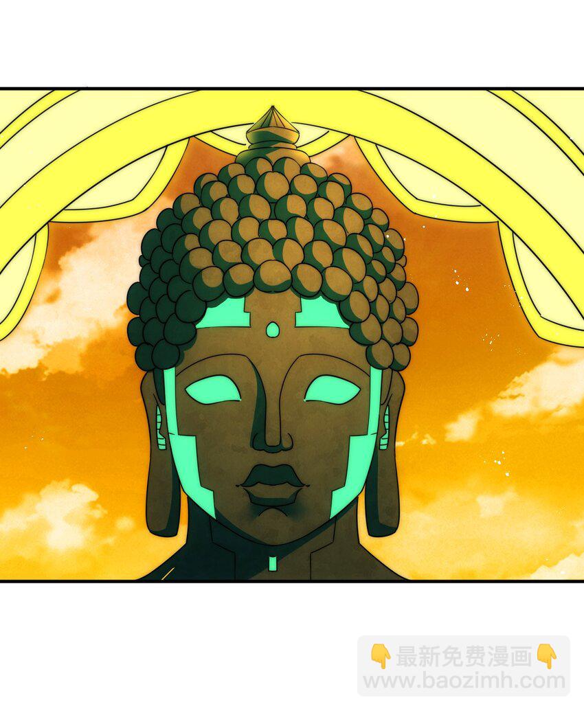 萬人之上 - 第252話 除魔聯盟成立！(2/2) - 5