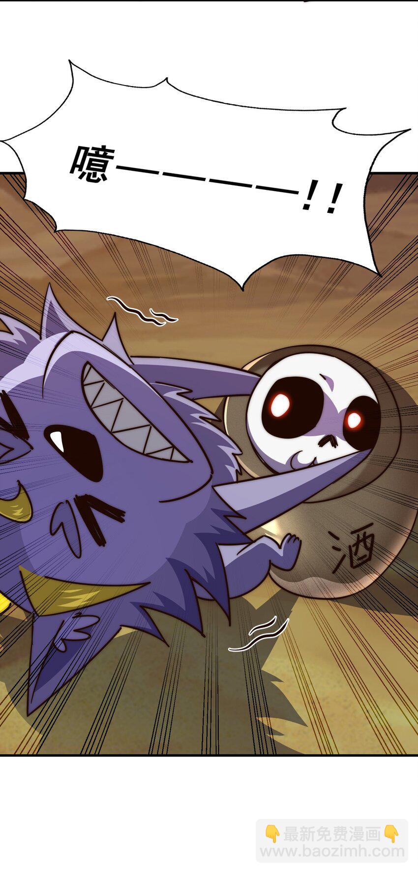 萬人之上 - 第254話 入侵者襲來！(3/3) - 1