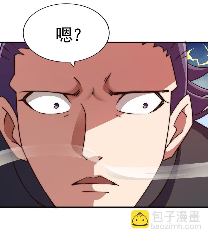 萬人之上 - 第254話 入侵者襲來！(3/3) - 2