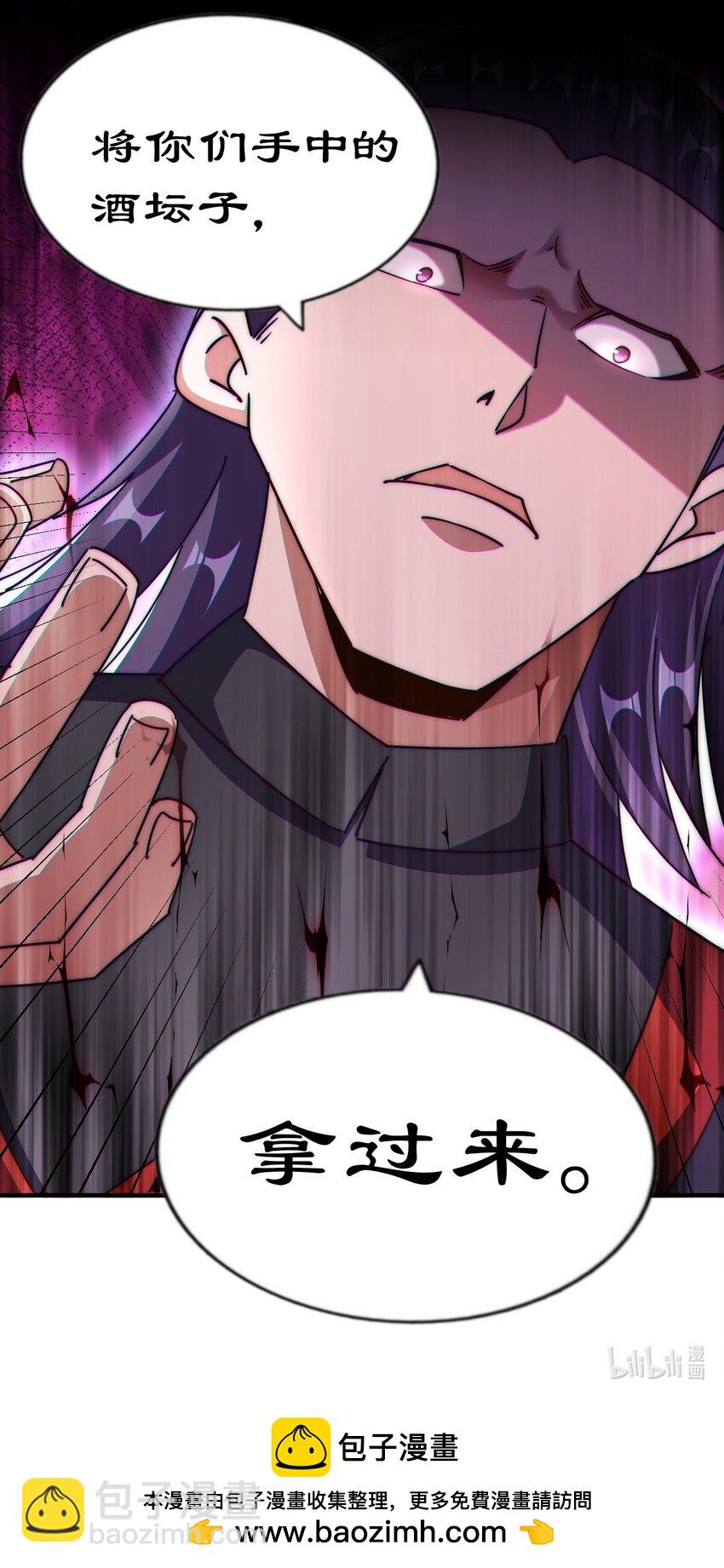 萬人之上 - 第254話 入侵者襲來！(3/3) - 4