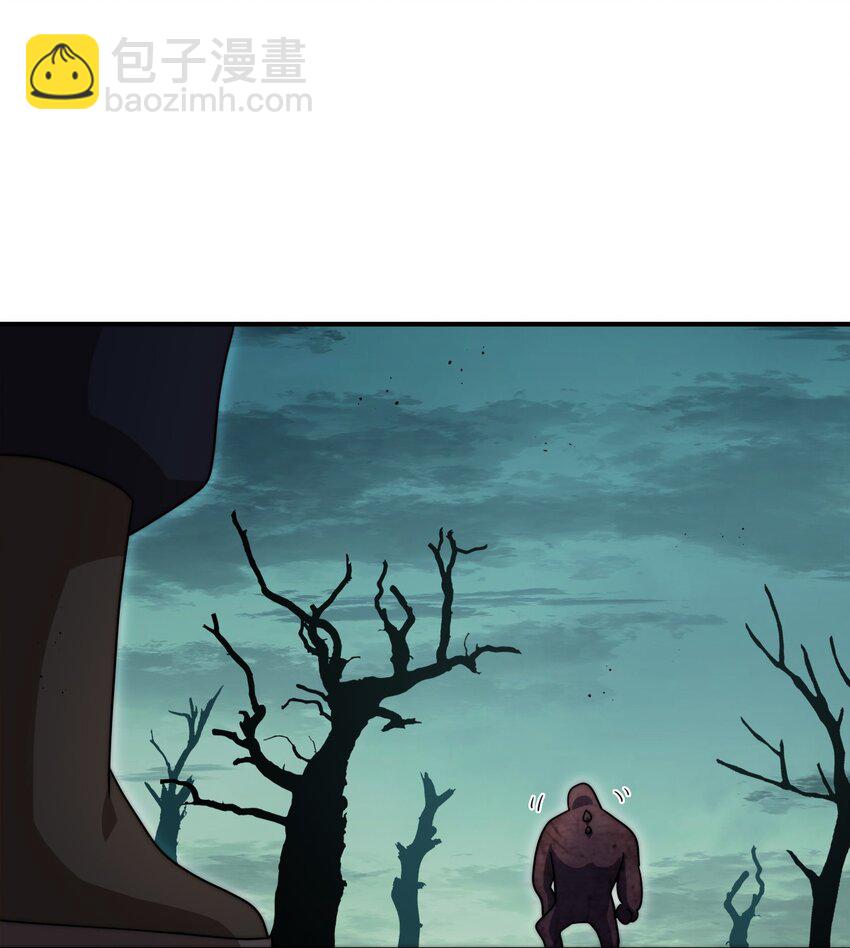 萬人之上 - 第254話 入侵者襲來！(1/3) - 6