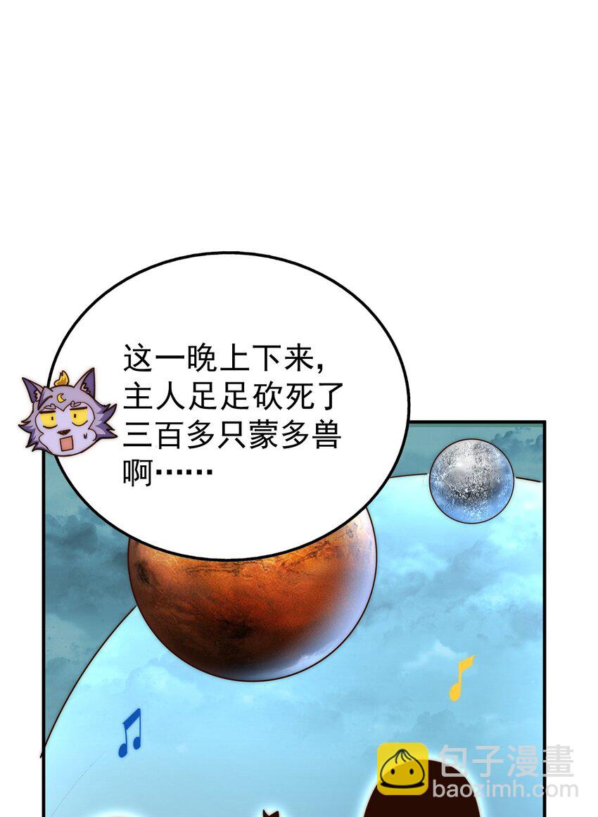 第254话 入侵者袭来！33