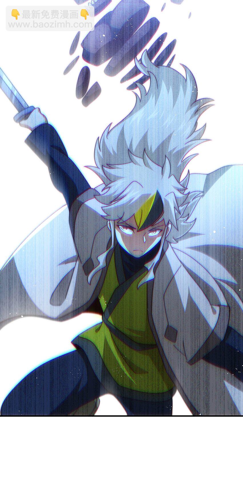 萬人之上 - 第254話 入侵者襲來！(1/3) - 4