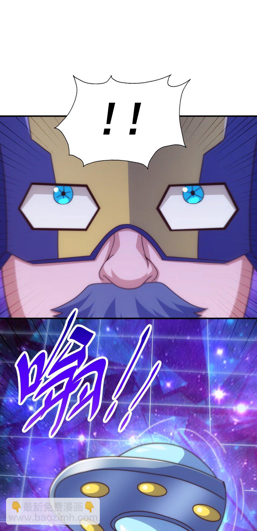 萬人之上 - 第254話 入侵者襲來！(1/3) - 7