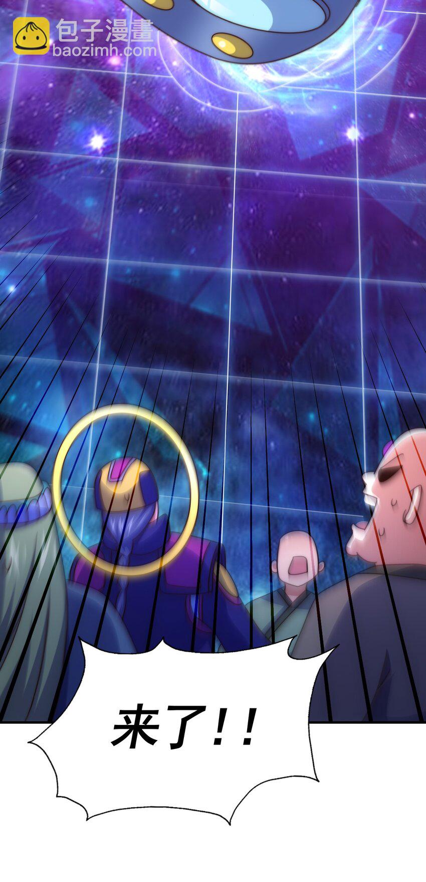 萬人之上 - 第254話 入侵者襲來！(1/3) - 8