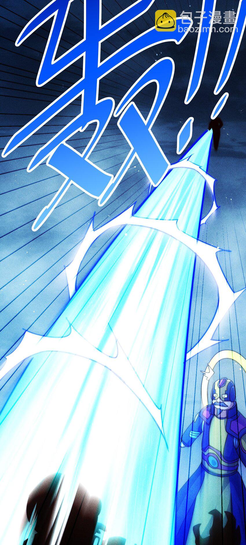 萬人之上 - 第254話 入侵者襲來！(2/3) - 1