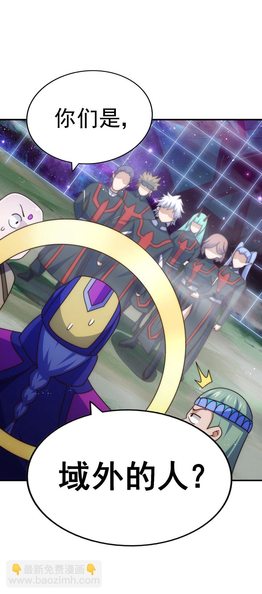 萬人之上 - 第254話 入侵者襲來！(2/3) - 5