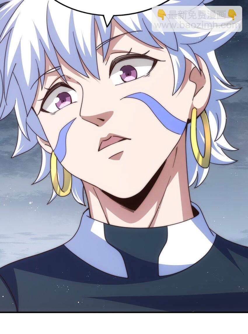 萬人之上 - 第254話 入侵者襲來！(2/3) - 7