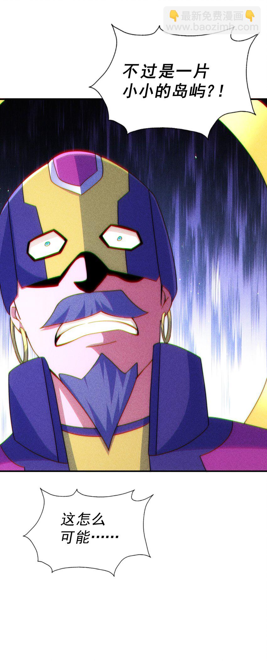 萬人之上 - 第254話 入侵者襲來！(2/3) - 5