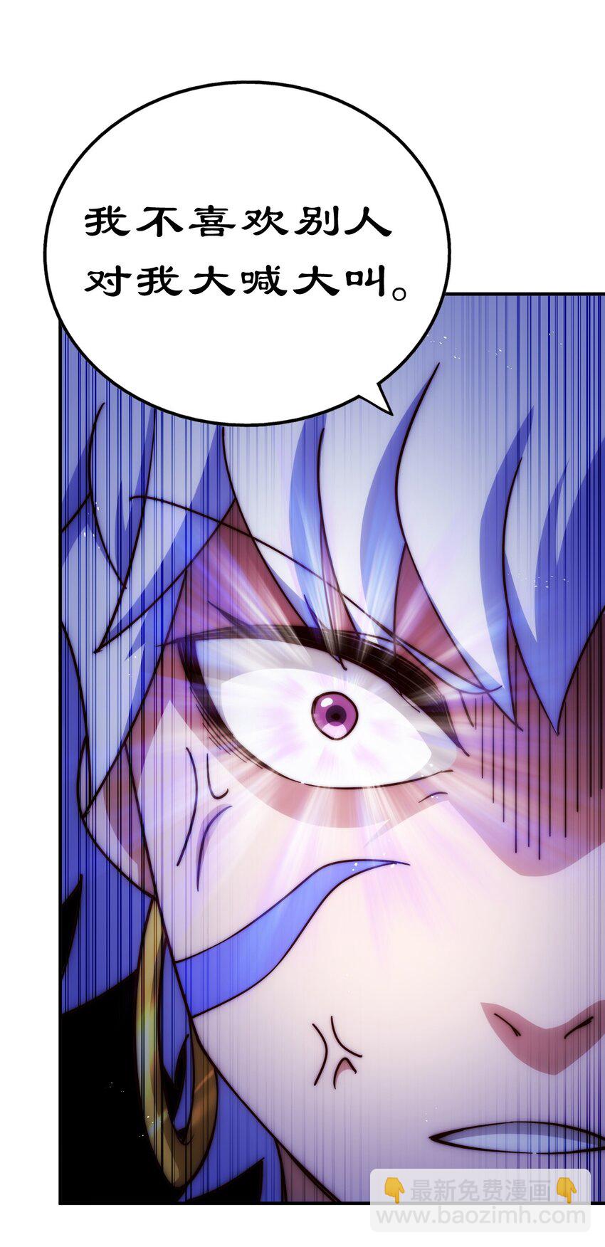 萬人之上 - 第254話 入侵者襲來！(2/3) - 7