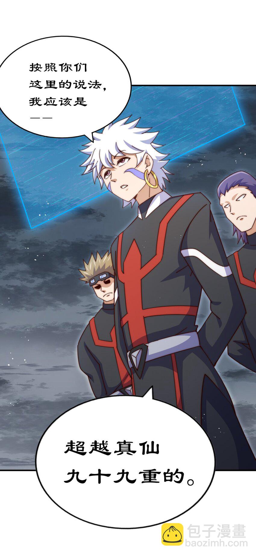 萬人之上 - 第254話 入侵者襲來！(2/3) - 3