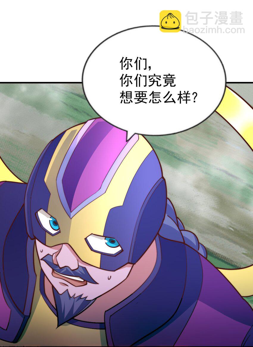 萬人之上 - 第254話 入侵者襲來！(2/3) - 4