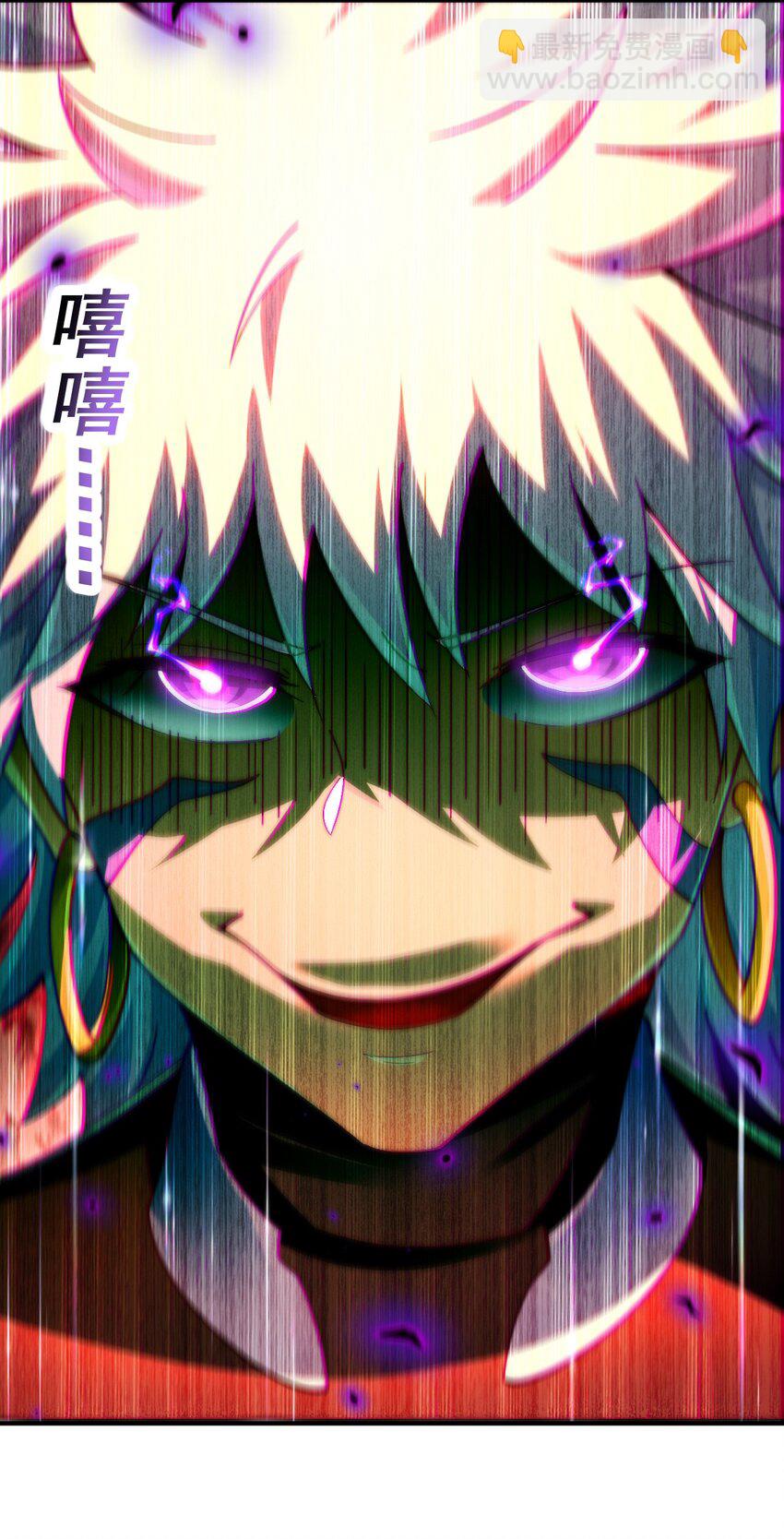 萬人之上 - 第254話 入侵者襲來！(2/3) - 5