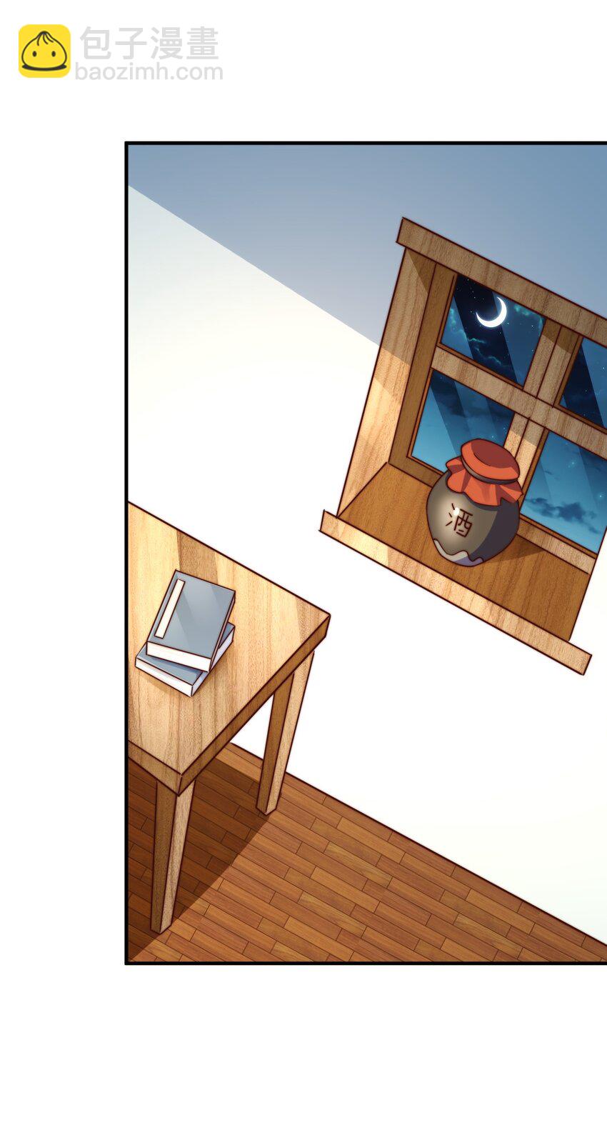 萬人之上 - 第254話 入侵者襲來！(2/3) - 7