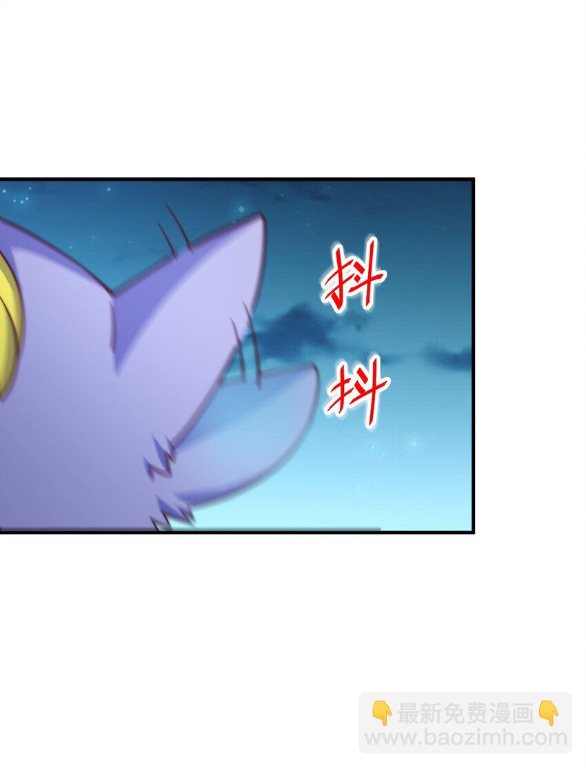 萬人之上 - 第254話 入侵者襲來！(2/3) - 1