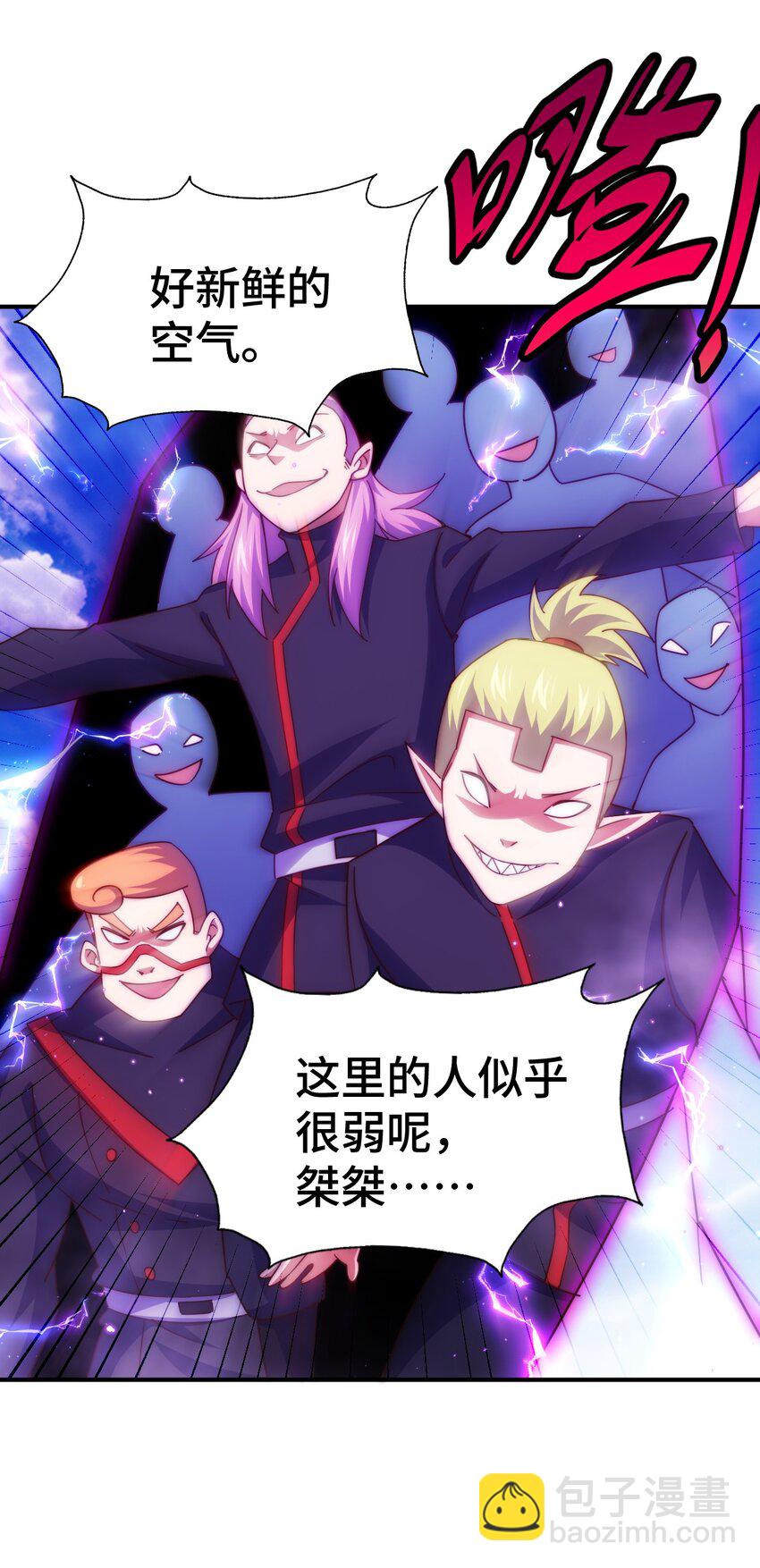 萬人之上 - 第256話 一魔難求(1/2) - 4