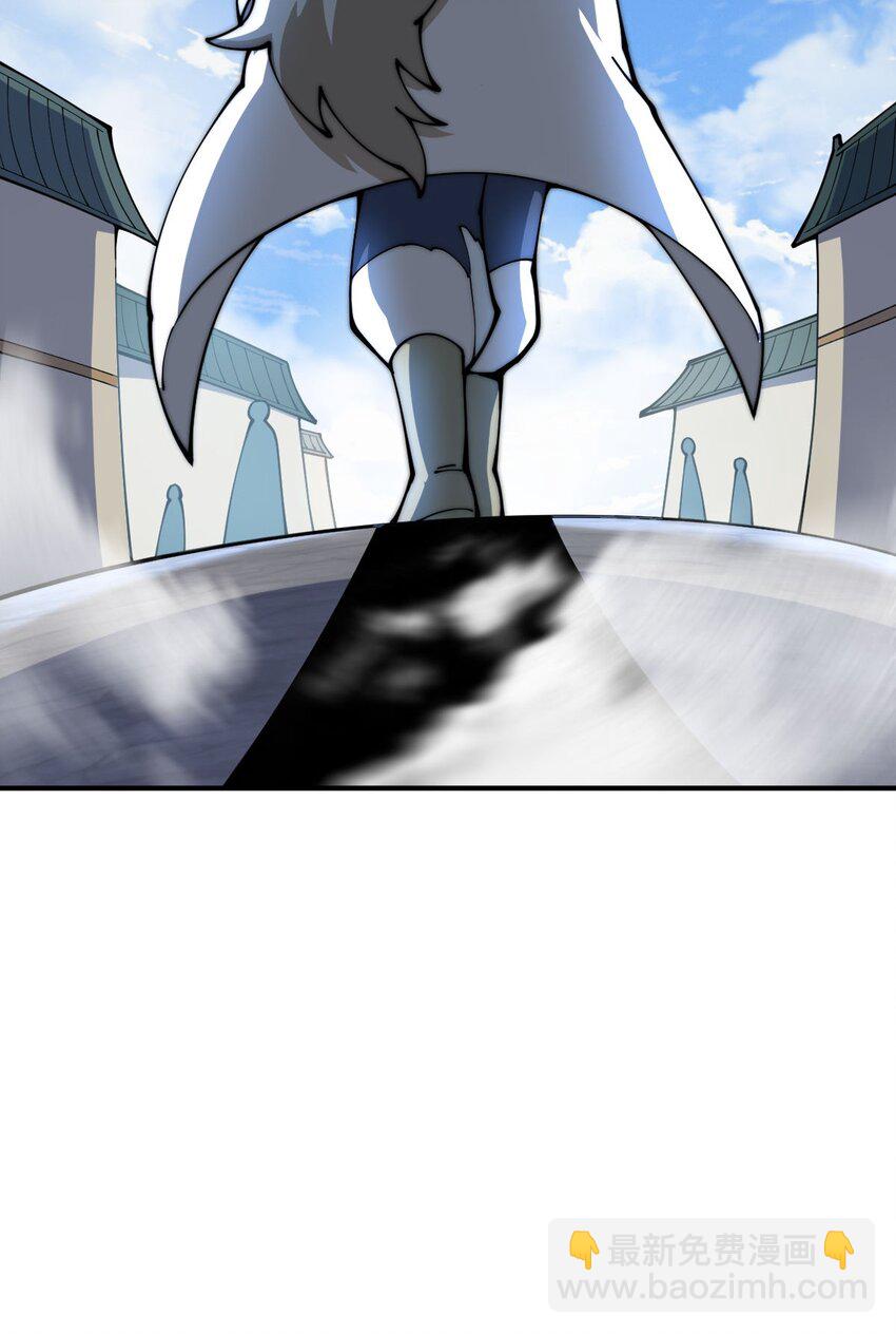 萬人之上 - 第256話 一魔難求(1/2) - 2