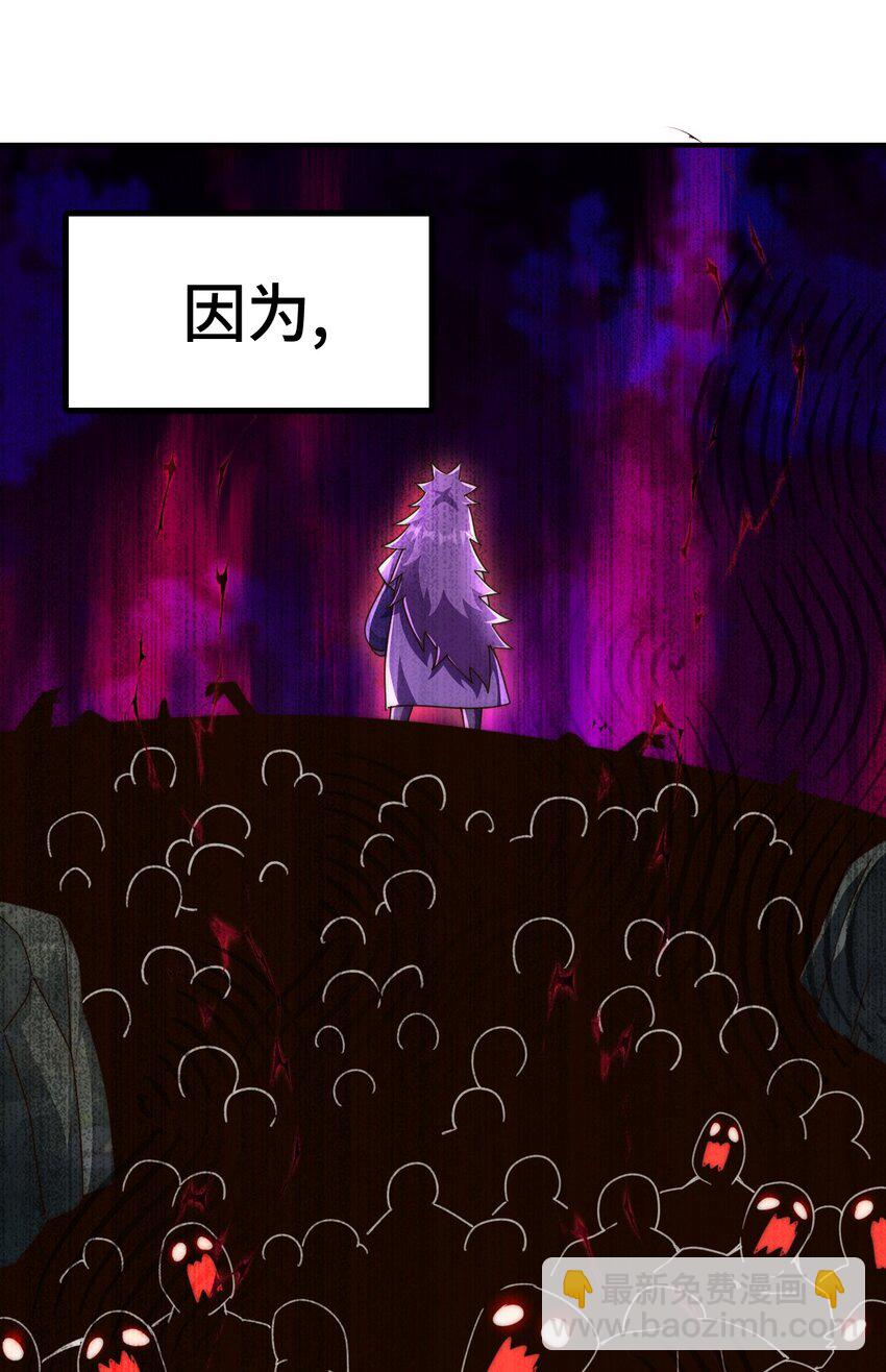 萬人之上 - 第256話 一魔難求(1/2) - 5