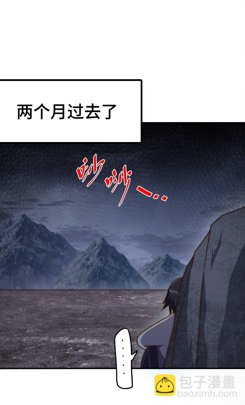 萬人之上 - 第256話 一魔難求(2/2) - 5