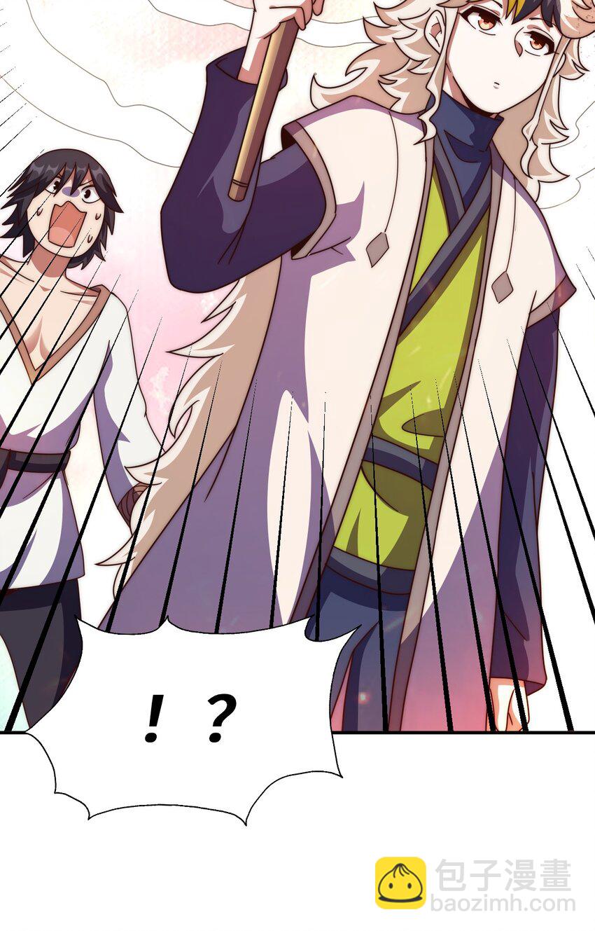 萬人之上 - 第258話 尋寶男孩(1/2) - 4