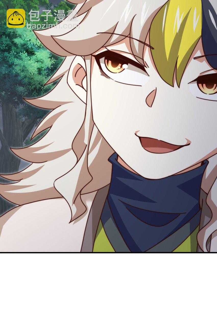 萬人之上 - 第258話 尋寶男孩(1/2) - 6