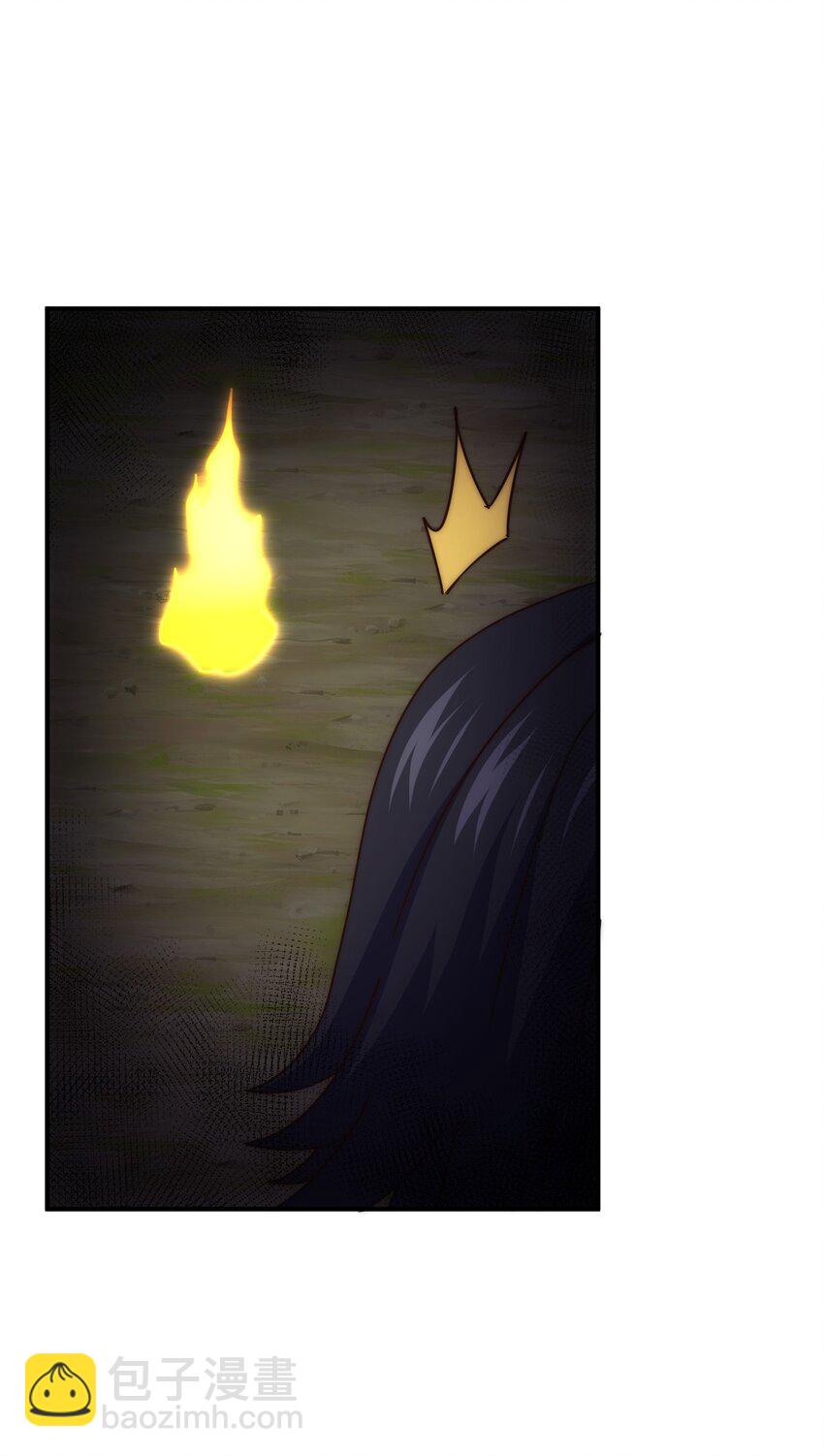 萬人之上 - 第258話 尋寶男孩(1/2) - 1