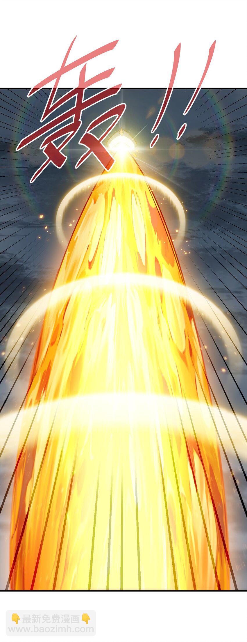 萬人之上 - 第260話 魔核之爭(1/2) - 5