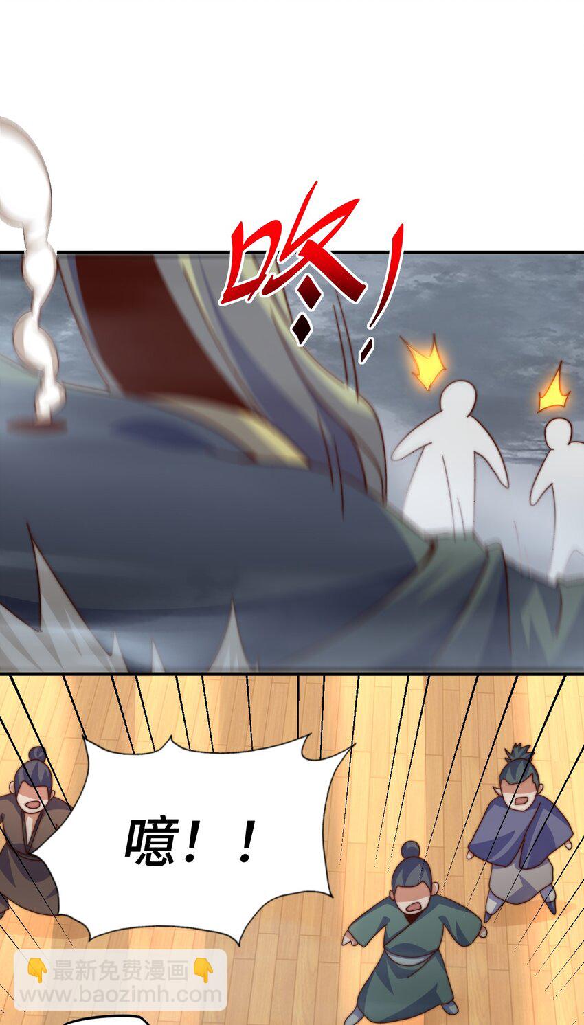 萬人之上 - 第260話 魔核之爭(1/2) - 6