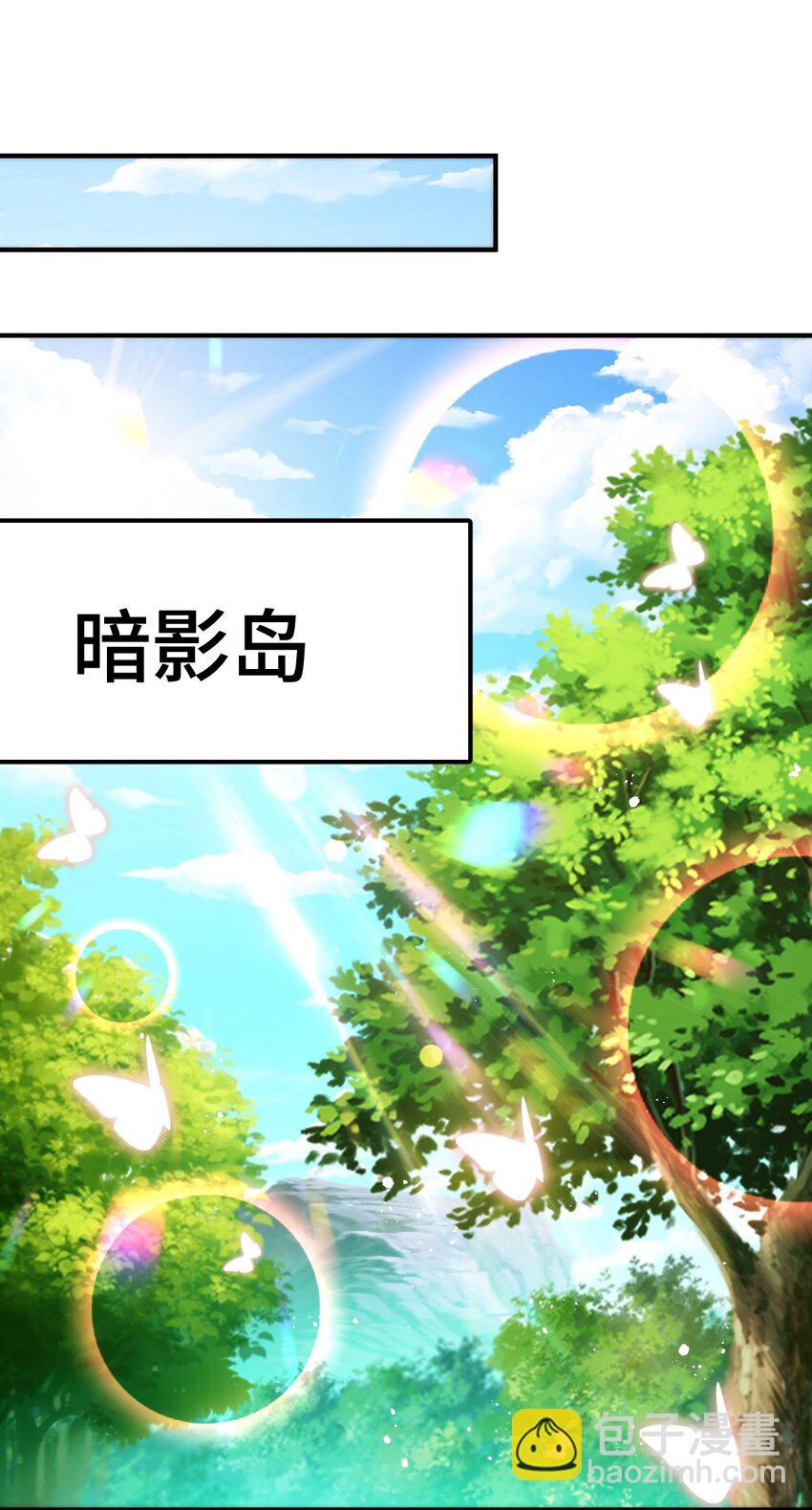 萬人之上 - 第262話 一粒骨屑(1/2) - 5