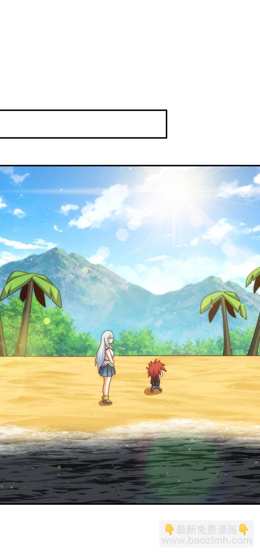 萬人之上 - 第262話 一粒骨屑(2/2) - 3