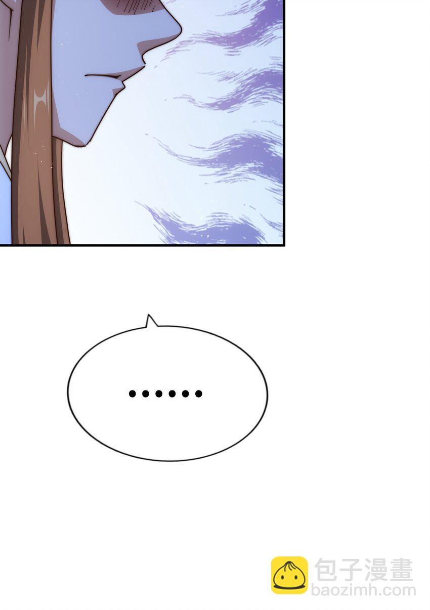 萬人之上 - 第264話 風雲宗攻來！(1/2) - 4