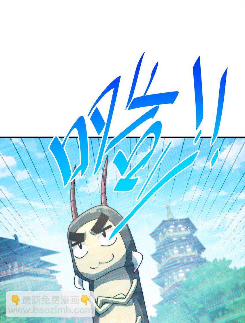 萬人之上 - 第264話 風雲宗攻來！(1/2) - 7