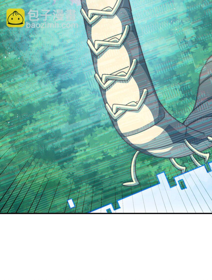 萬人之上 - 第264話 風雲宗攻來！(1/2) - 8