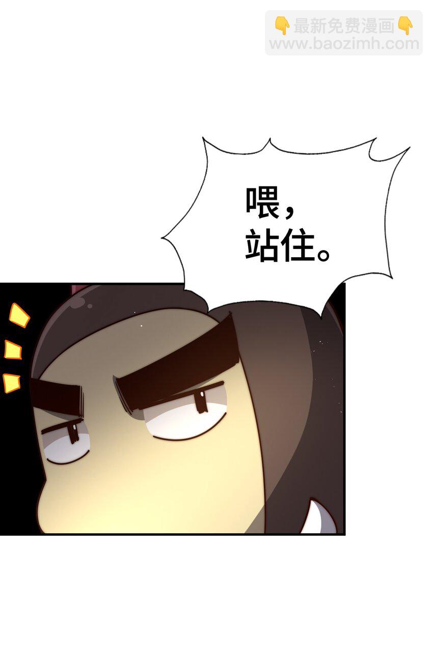 萬人之上 - 第264話 風雲宗攻來！(1/2) - 1