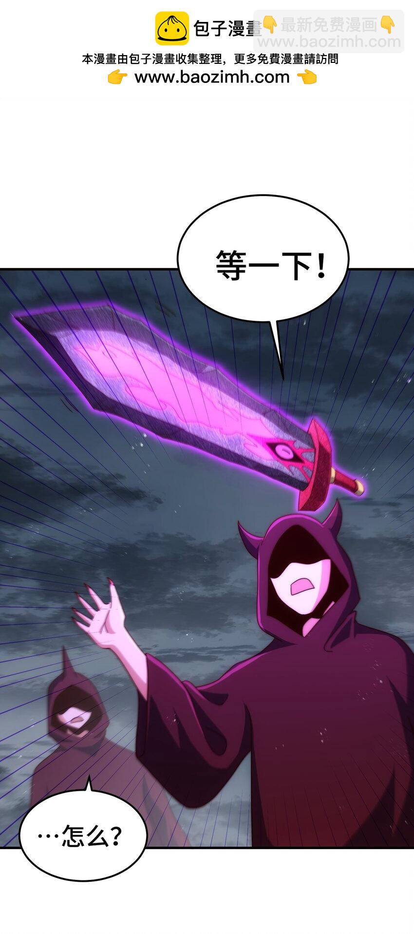 萬人之上 - 第266話 匣子爭奪戰(1/2) - 2