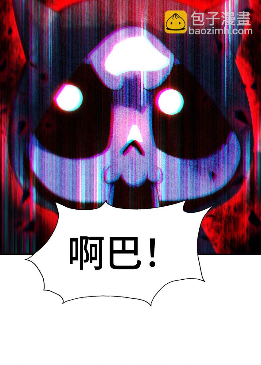 萬人之上 - 第266話 匣子爭奪戰(1/2) - 7