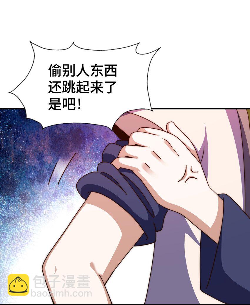 萬人之上 - 第266話 匣子爭奪戰(2/2) - 6