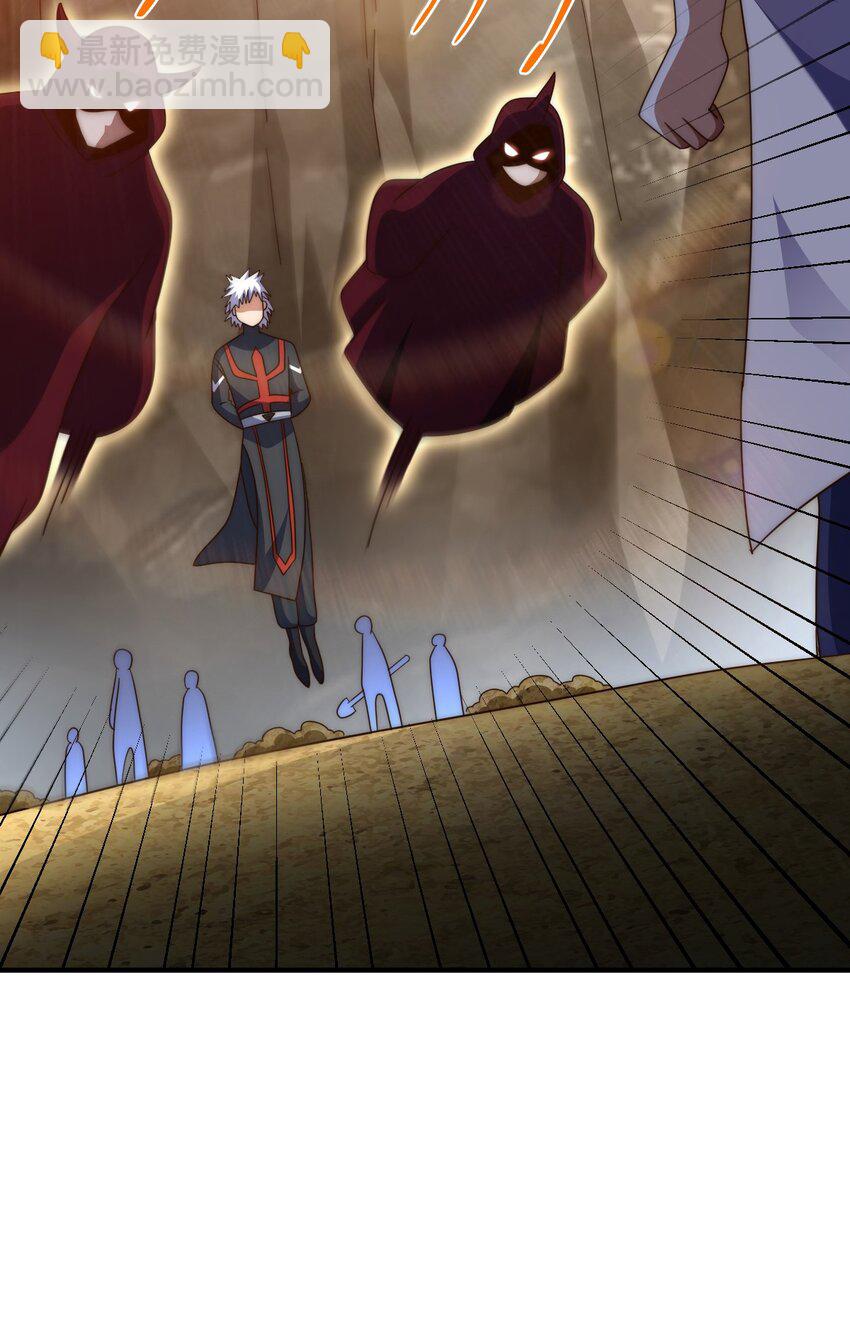 萬人之上 - 第266話 匣子爭奪戰(2/2) - 2