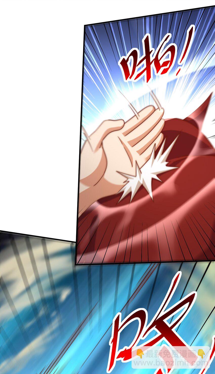 萬人之上 - 第266話 匣子爭奪戰(2/2) - 5