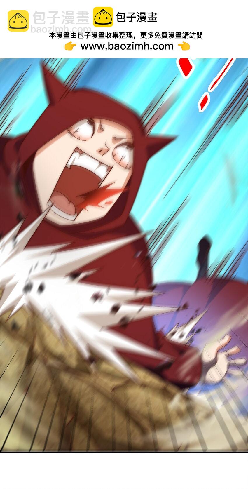 萬人之上 - 第266話 匣子爭奪戰(2/2) - 6