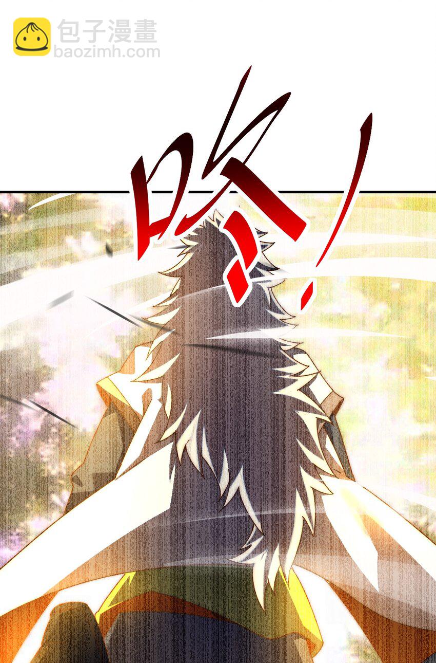 萬人之上 - 第266話 匣子爭奪戰(2/2) - 1