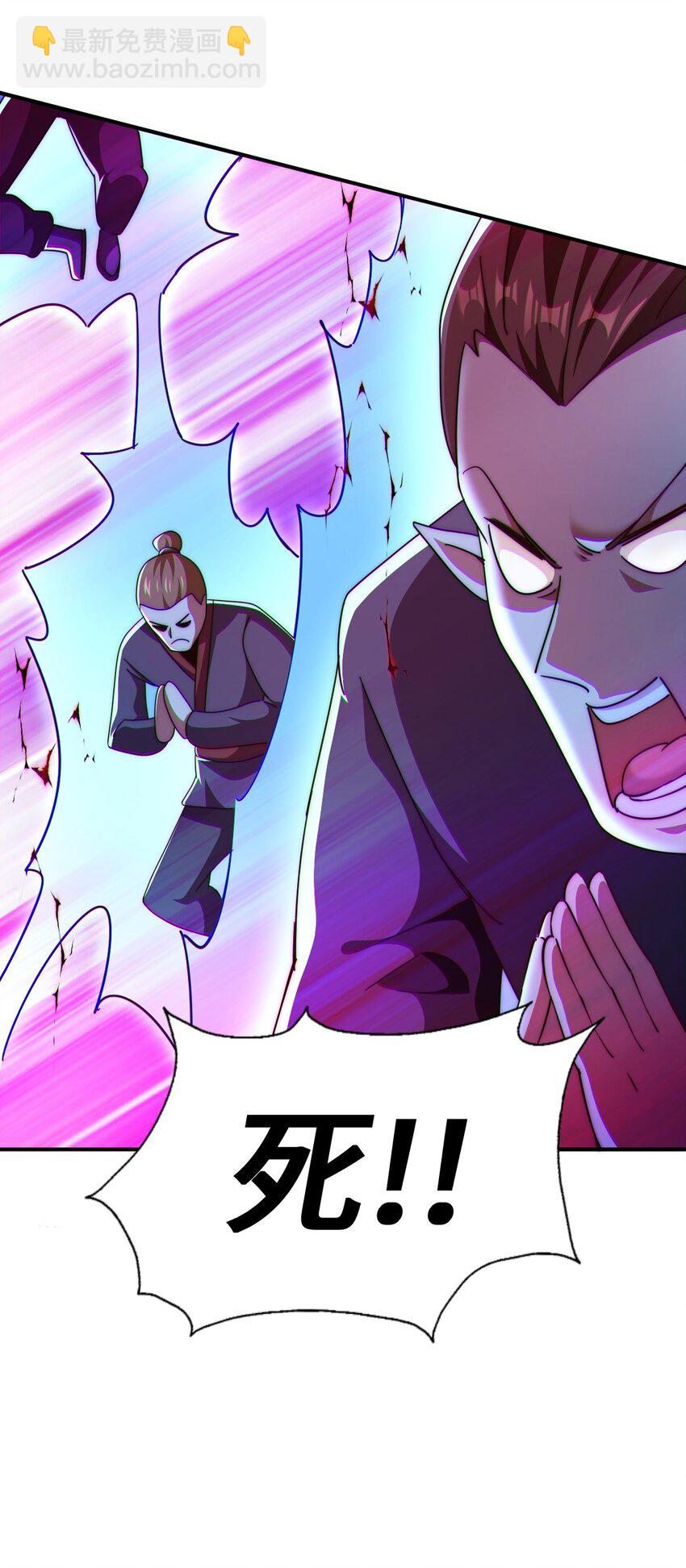 萬人之上 - 第266話 匣子爭奪戰(2/2) - 6