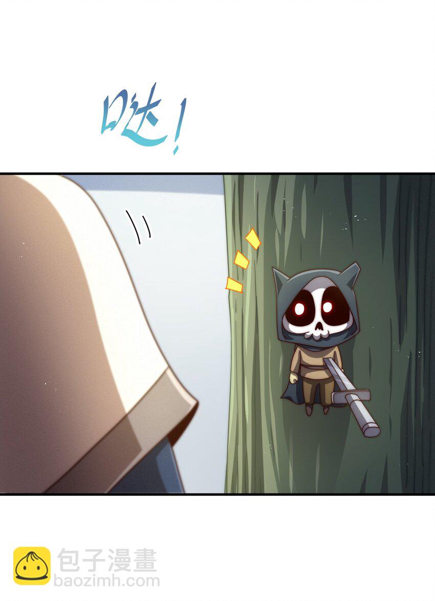 萬人之上 - 第268話 髏本偉的美夢(1/2) - 6