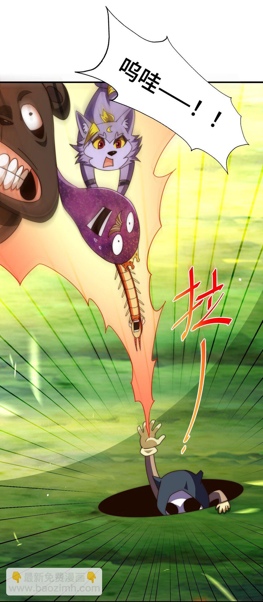 萬人之上 - 第268話 髏本偉的美夢(1/2) - 6