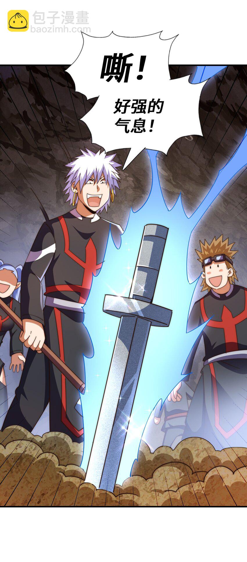 萬人之上 - 第268話 髏本偉的美夢(1/2) - 8