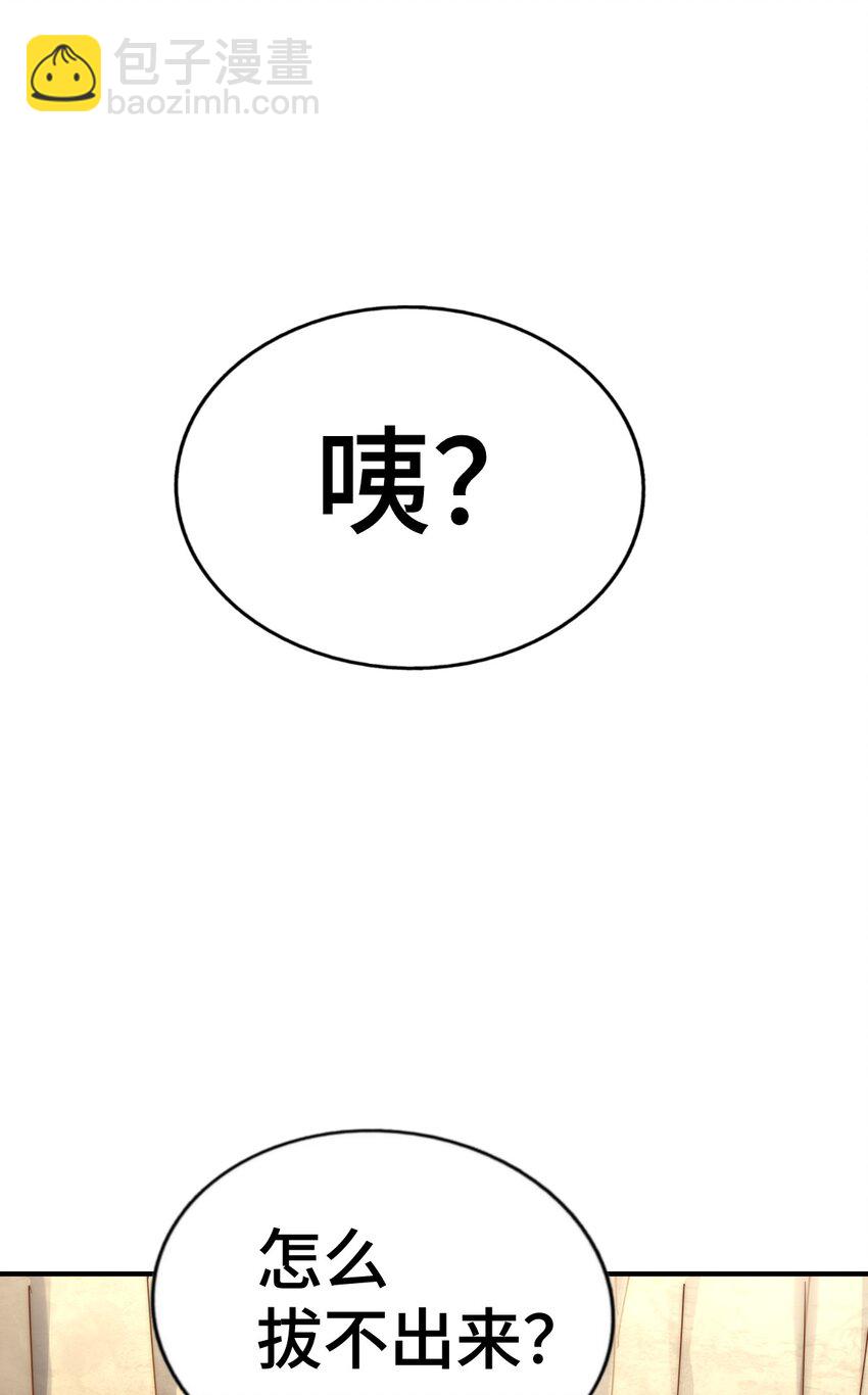 萬人之上 - 第268話 髏本偉的美夢(1/2) - 7