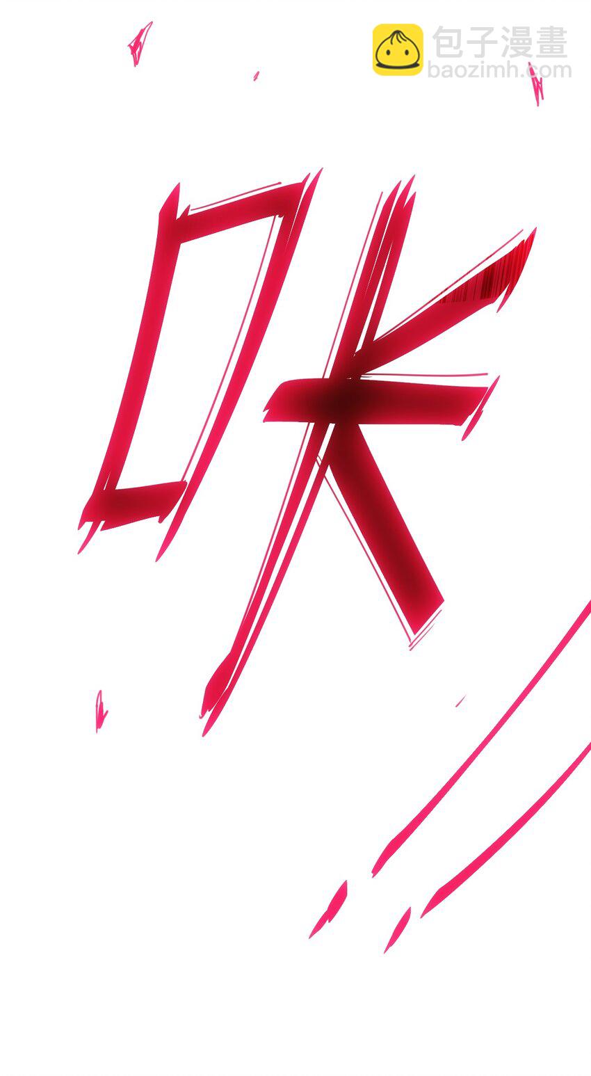 萬人之上 - 第268話 髏本偉的美夢(1/2) - 3