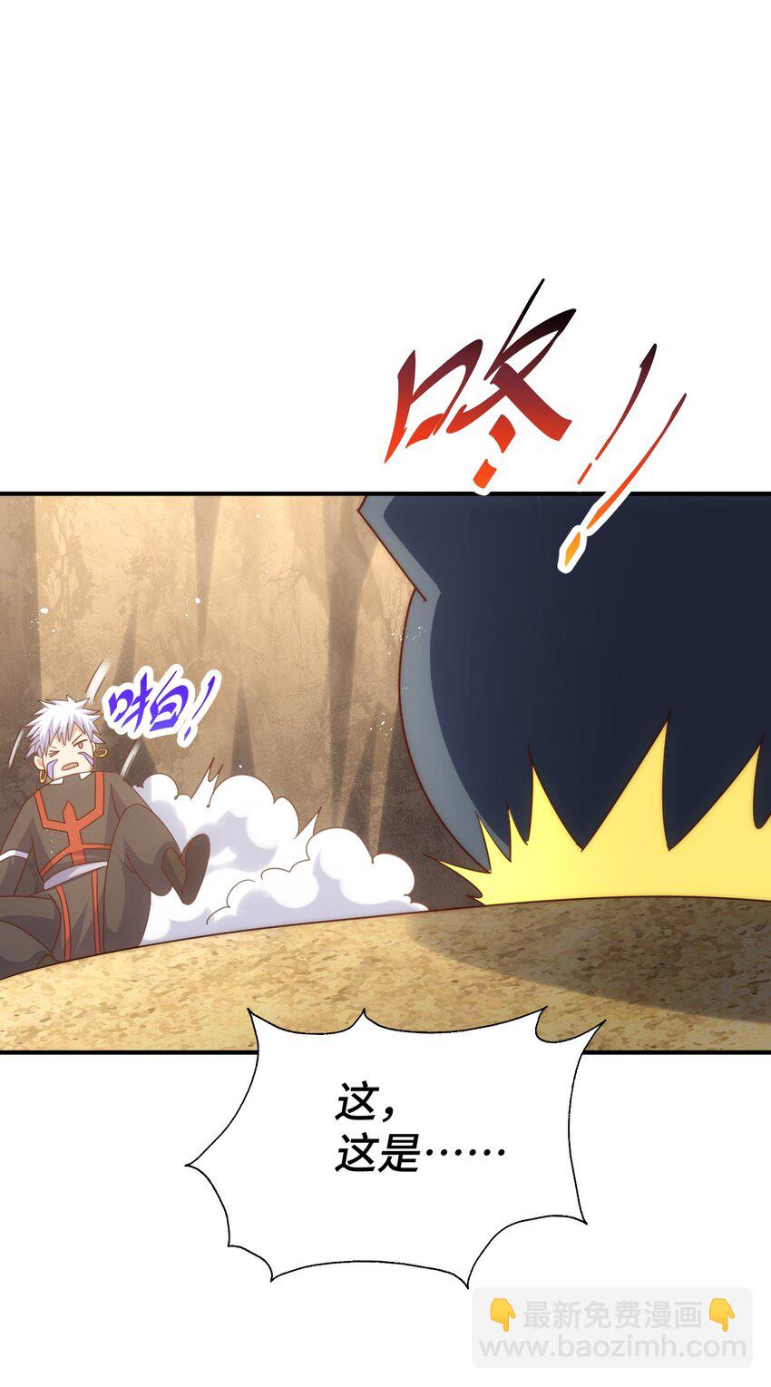 萬人之上 - 第268話 髏本偉的美夢(1/2) - 4