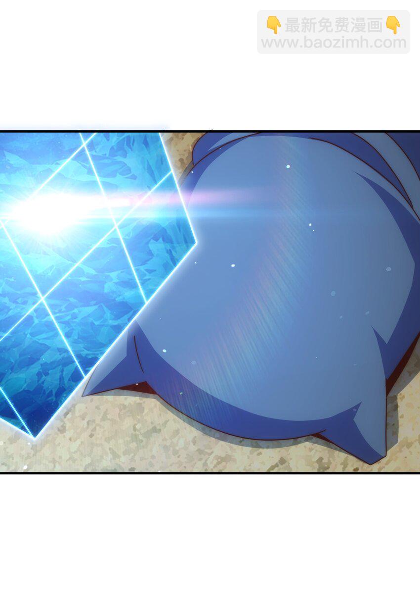 萬人之上 - 第268話 髏本偉的美夢(2/2) - 1